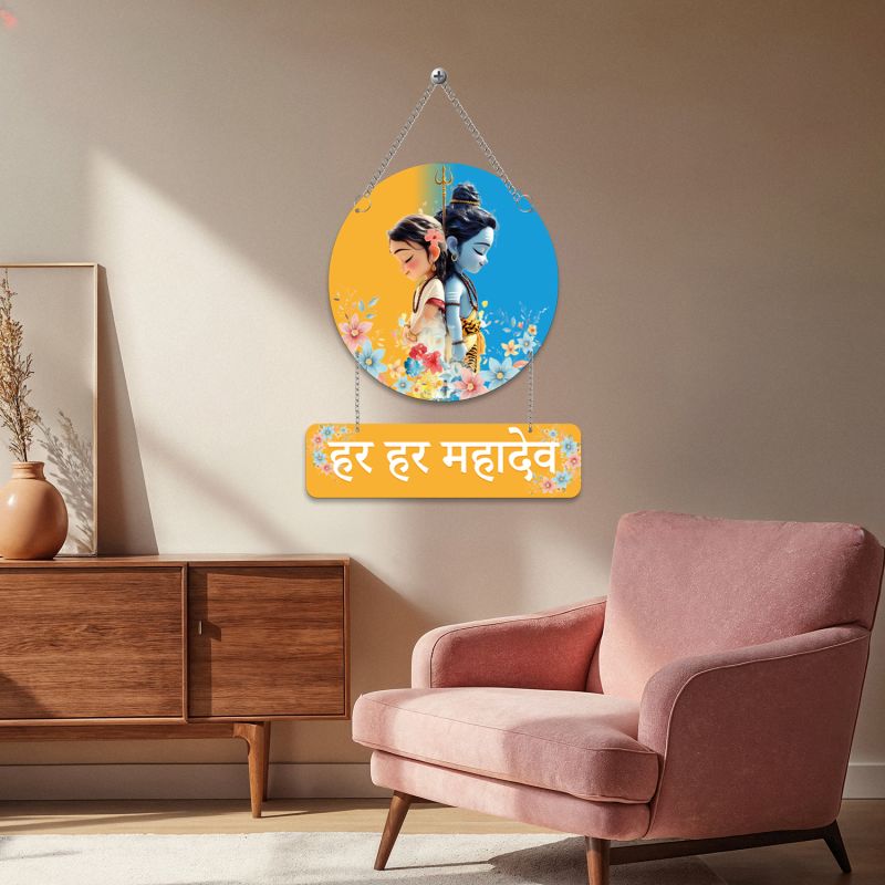 ShivShakti Mahadev Wooden Wall Hanging